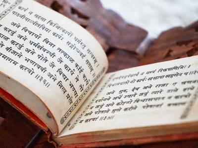 Hindu Scriptures