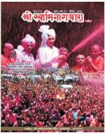 April 2012 - English